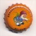 Brasserie Mc Chouffe