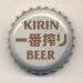 Kirin Beer