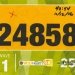 20161113 - VCU Health 8K